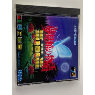 Mansion of Hidden Souls Sega Mega Drive (CD) Japan Import