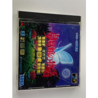 Mansion of Hidden Souls Sega Mega Drive (CD) Japan Import