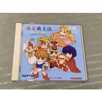 Mahjong Haouden: Kaiser's Quest PC Engine CIB (Complete in Box) Japan Import