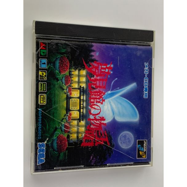 Mansion of Hidden Souls Sega Mega Drive (CD) Japan Import