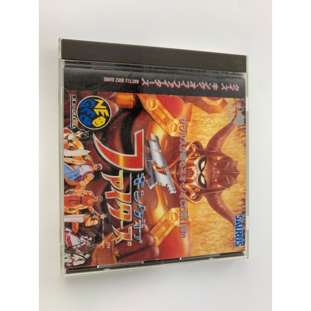 Quiz King of Fighters Neo Geo (CD) CIB (Complete in Box) Japan Import