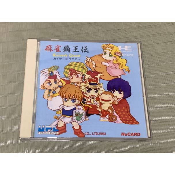 Mahjong Haouden: Kaiser's Quest PC Engine CIB (Complete in Box) Japan Import